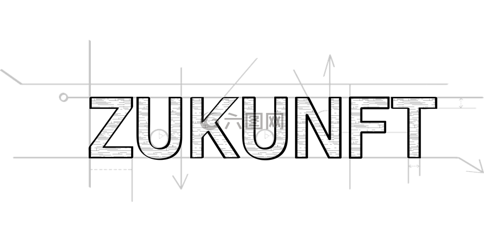 向前,刻字,字體