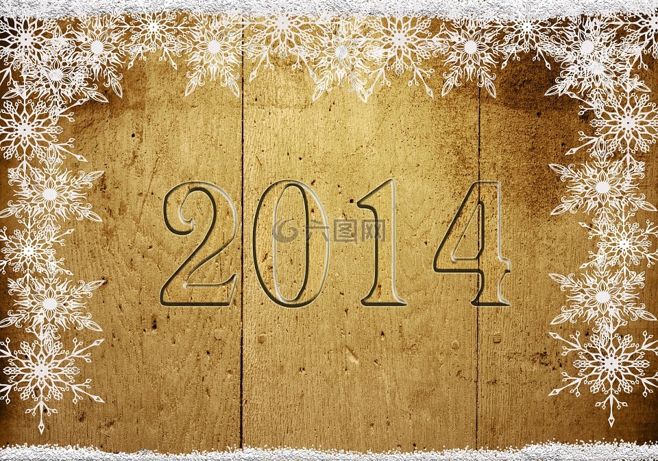 新的一年的一天,新年除夕,2014