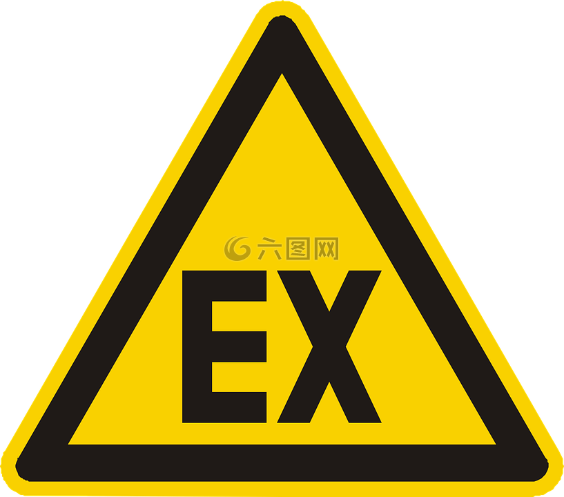 爆炸的大氣環(huán)境,警告,注意