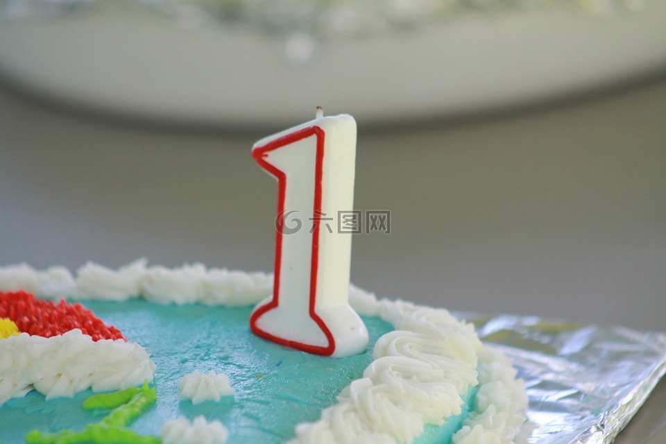 生日蛋糕,第一次生日,之一