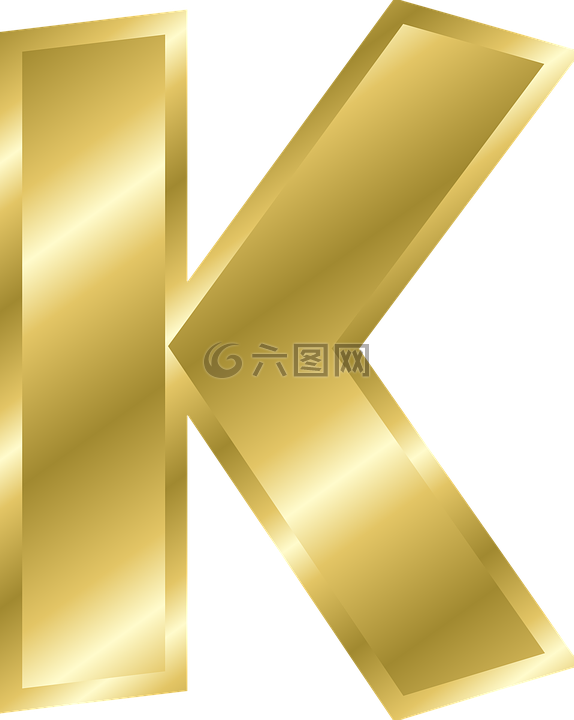 信,k,大寫字母