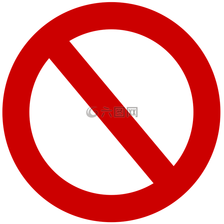 禁令,盾,交通