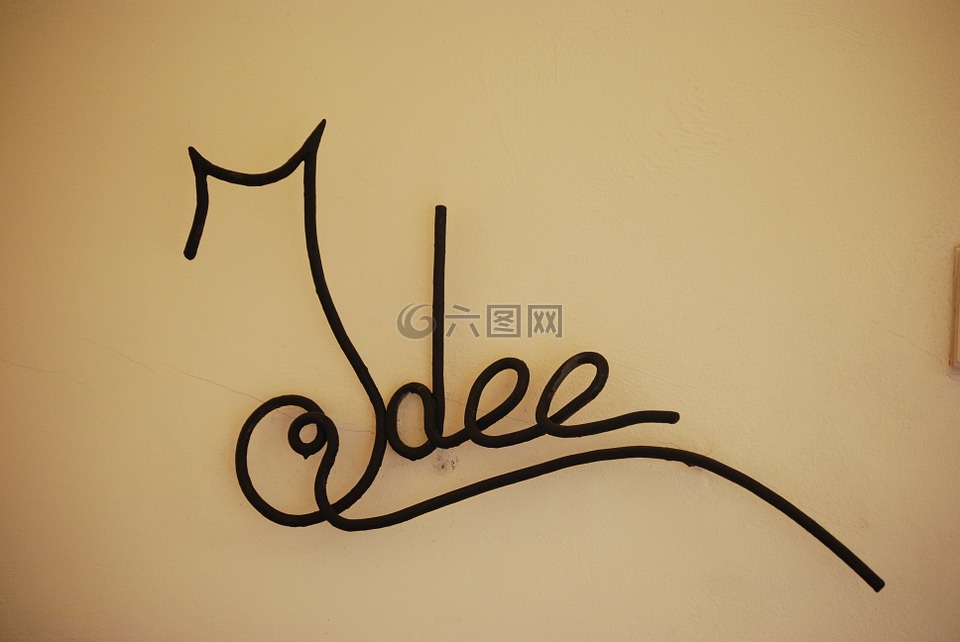 想法,奧特蘭托,教