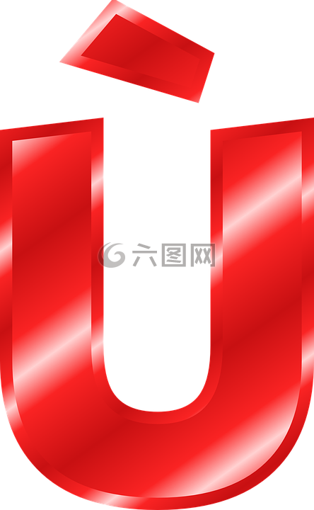 字母表,u,①