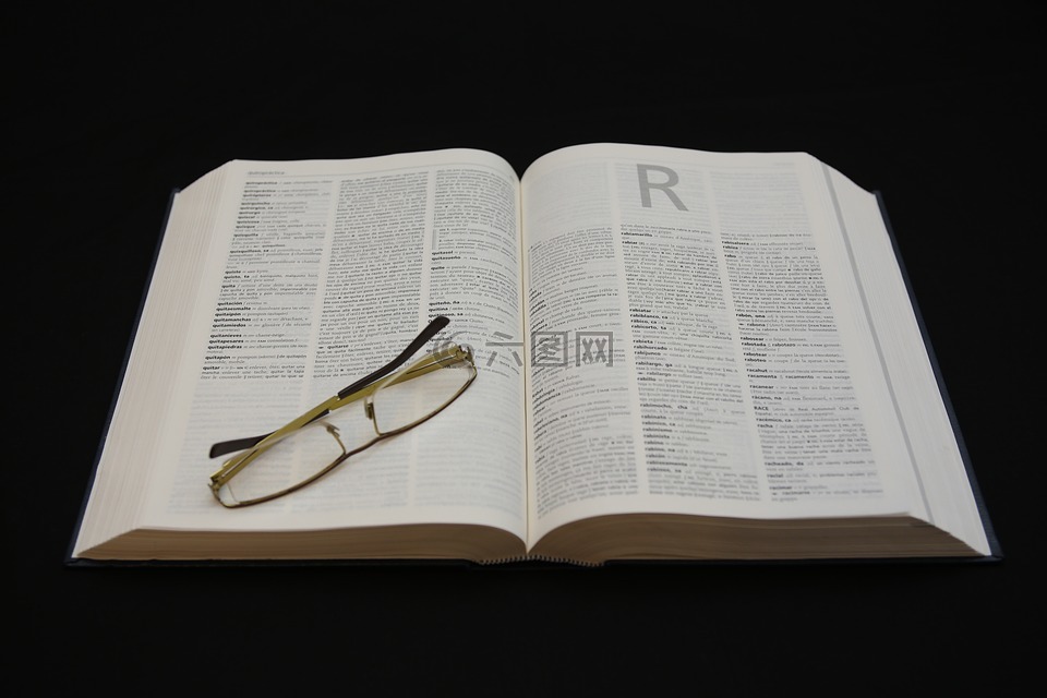 信,r,詞典