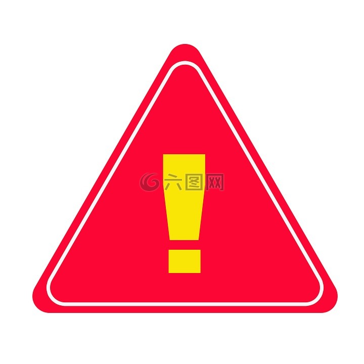 警告,安全,風險