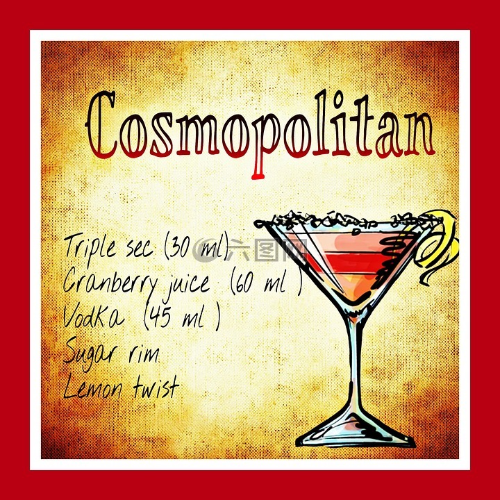 大都會(huì),雞尾酒,喝