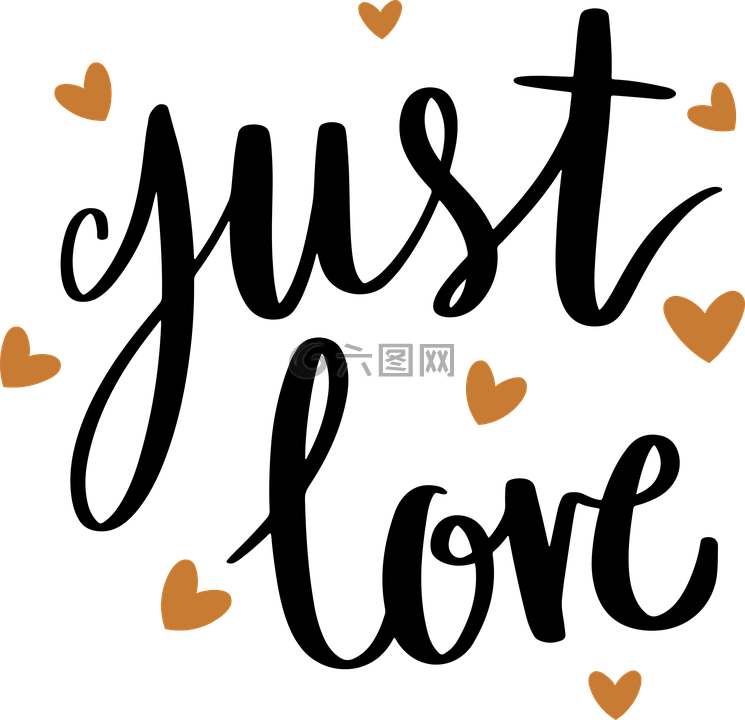 只是,愛,svg