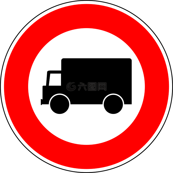 禁止機(jī)動(dòng)車,禁止貨車,交通標(biāo)志