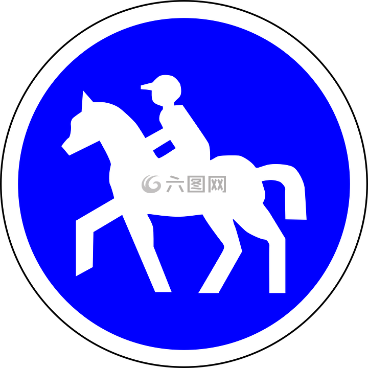 馬道,馬匹,騎馬