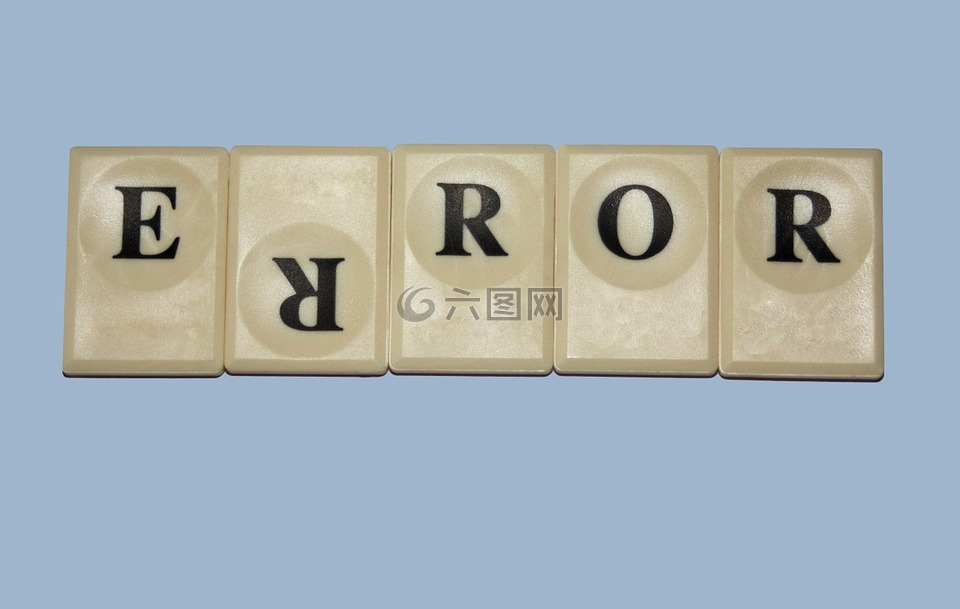 錯誤,玩石,信件