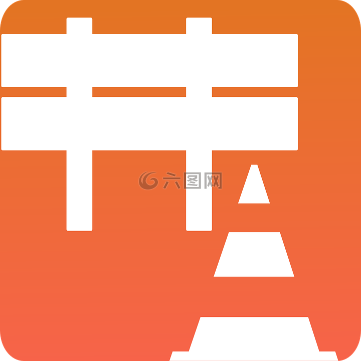 工作,信號(hào),公路