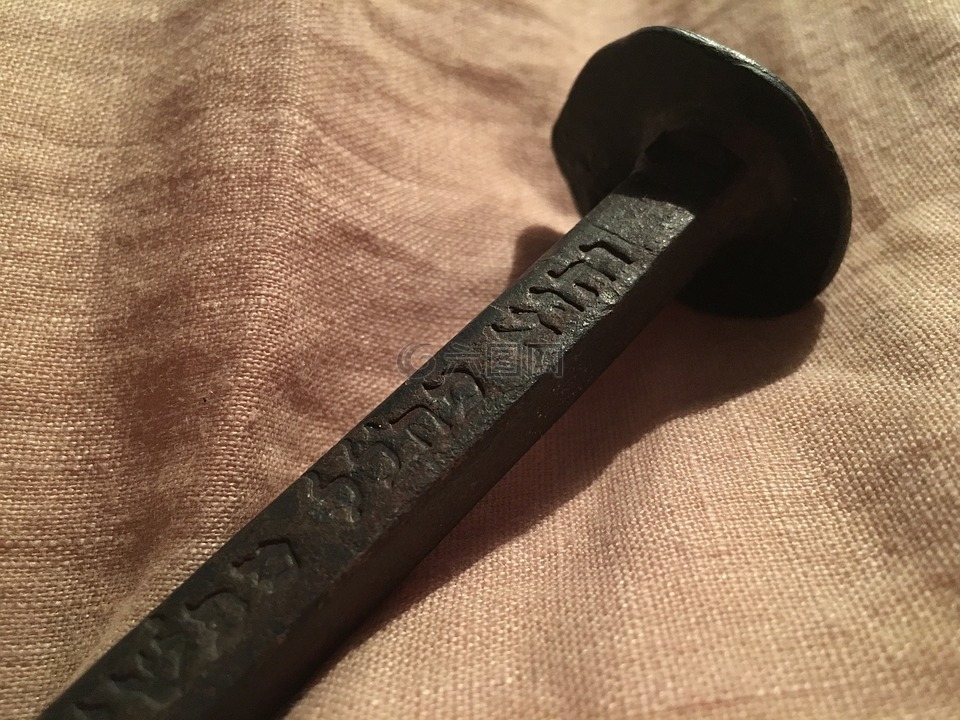 釘子,9 寸釘,耶穌