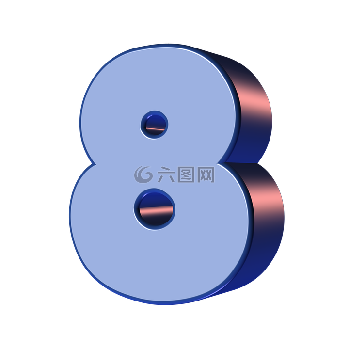 数,八,8