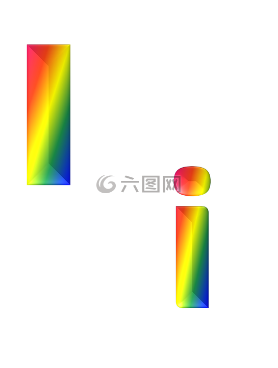 信,我,3d