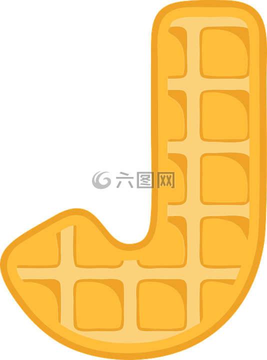 j,字母表,华夫