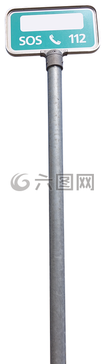 盾,sos,求救信號(hào)