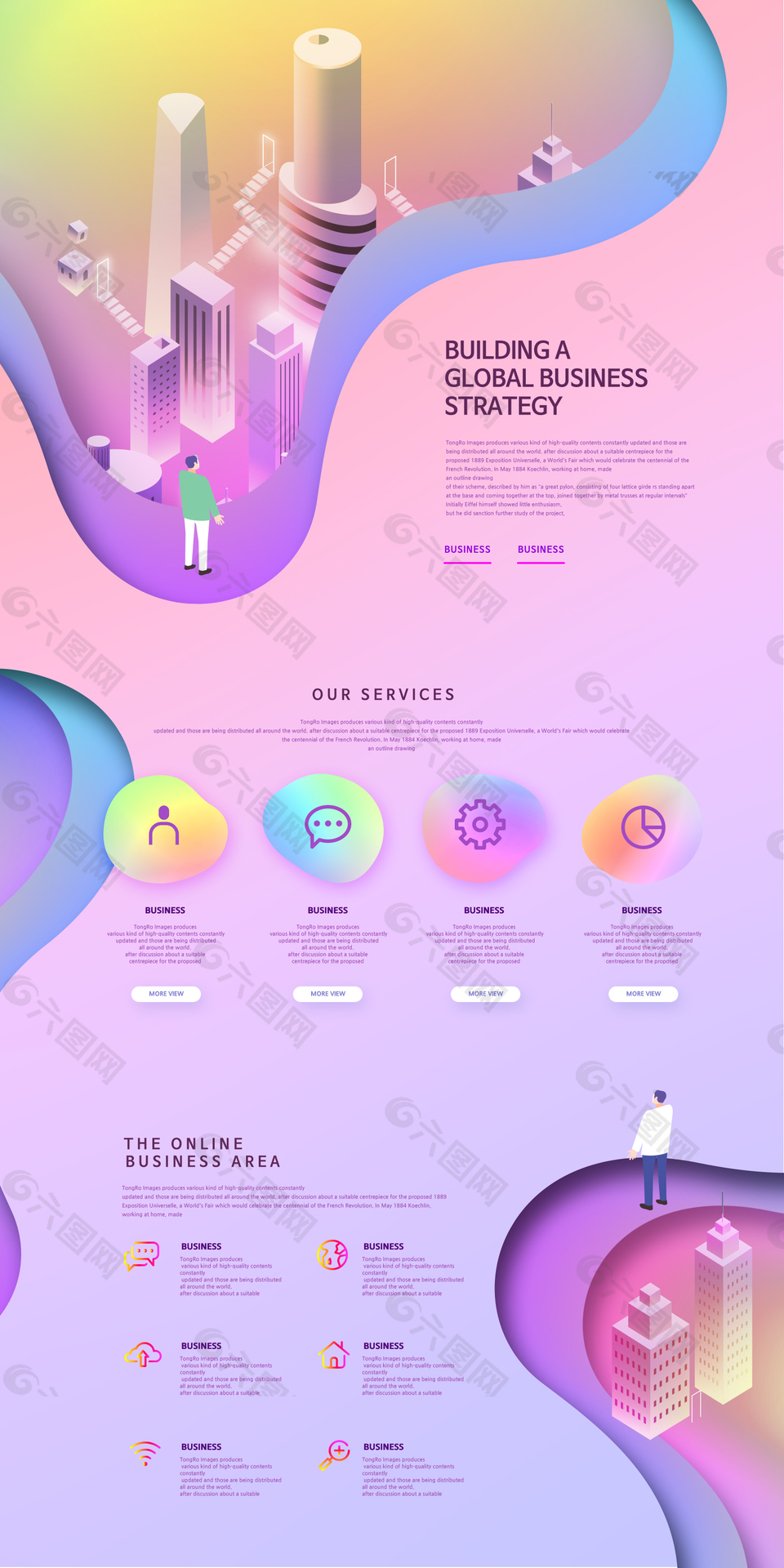 炫彩漸變韓式網(wǎng)頁素材