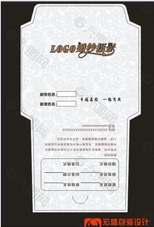 婚紗影樓光盤封套設(shè)計10