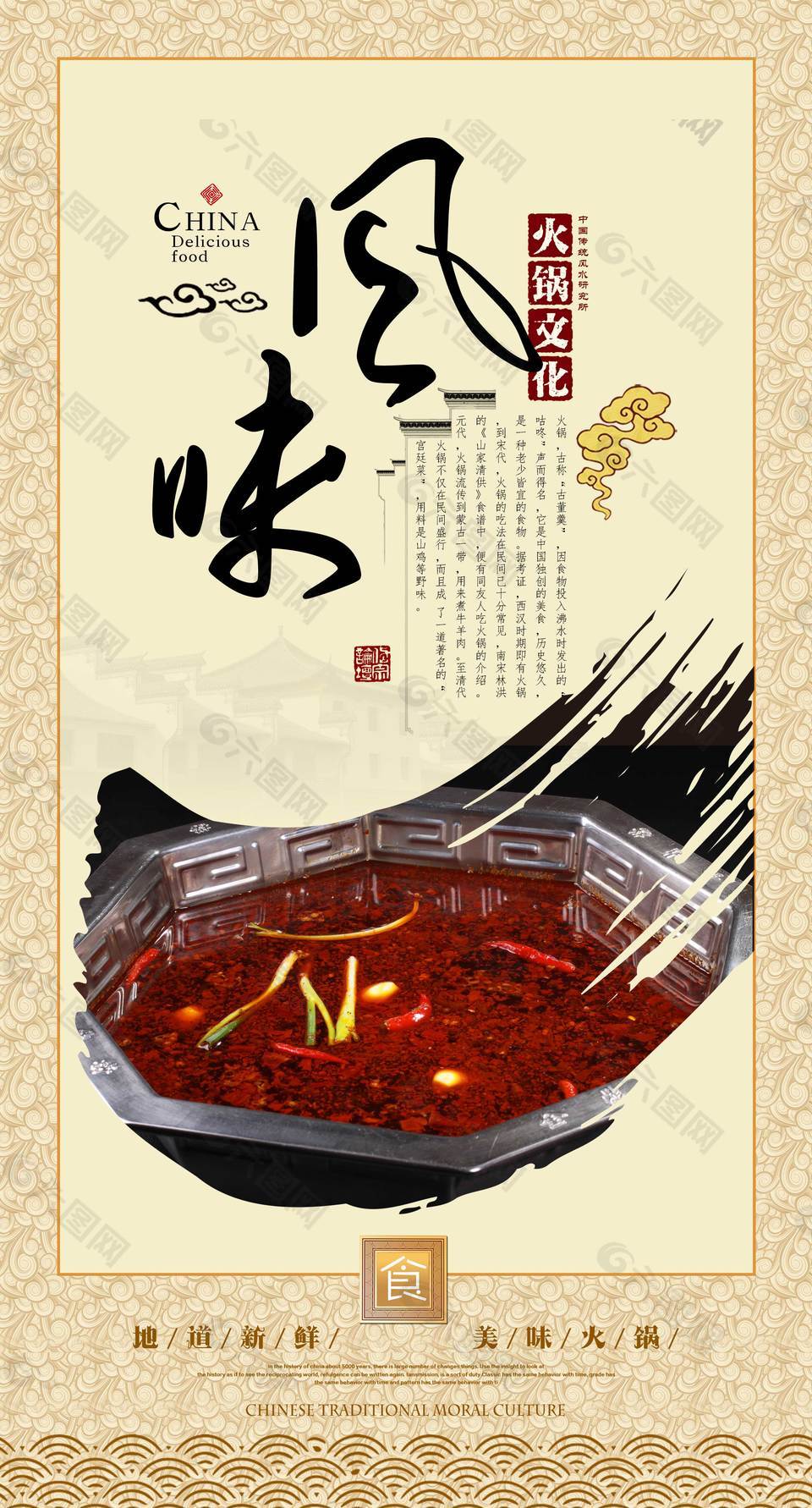 簡約大氣企業(yè)文化海報