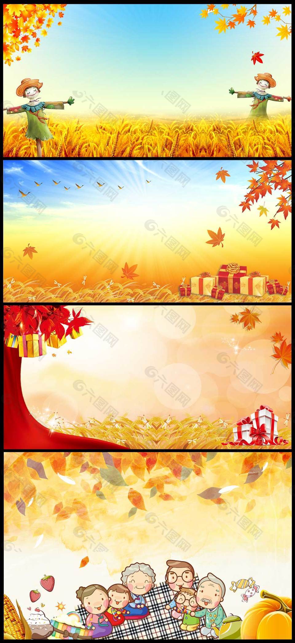 唯美秋季banner背景