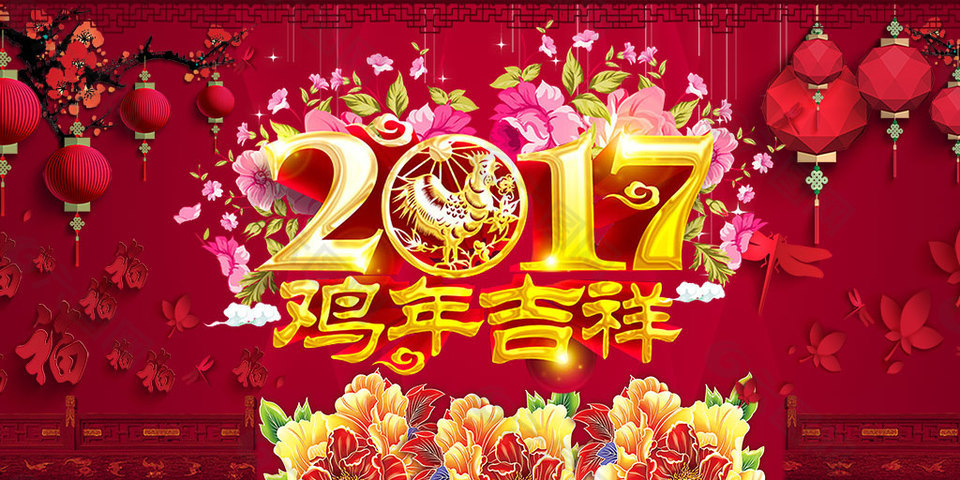 紅色喜慶背景過年背景