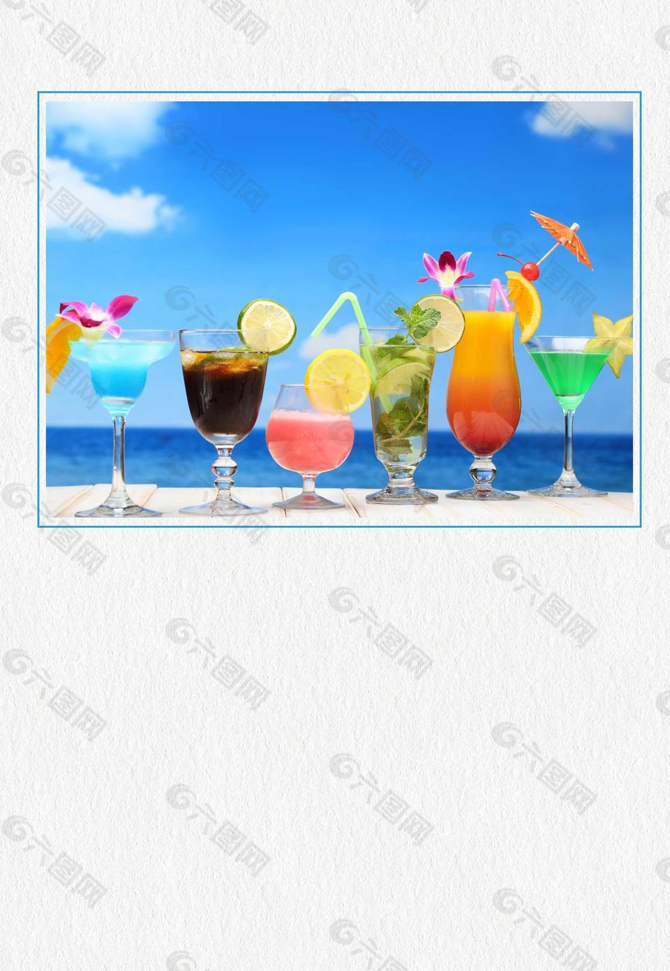 冰飲廣告背景