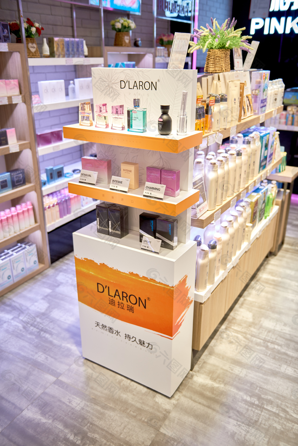迪拉瑞純天然香水粉色店