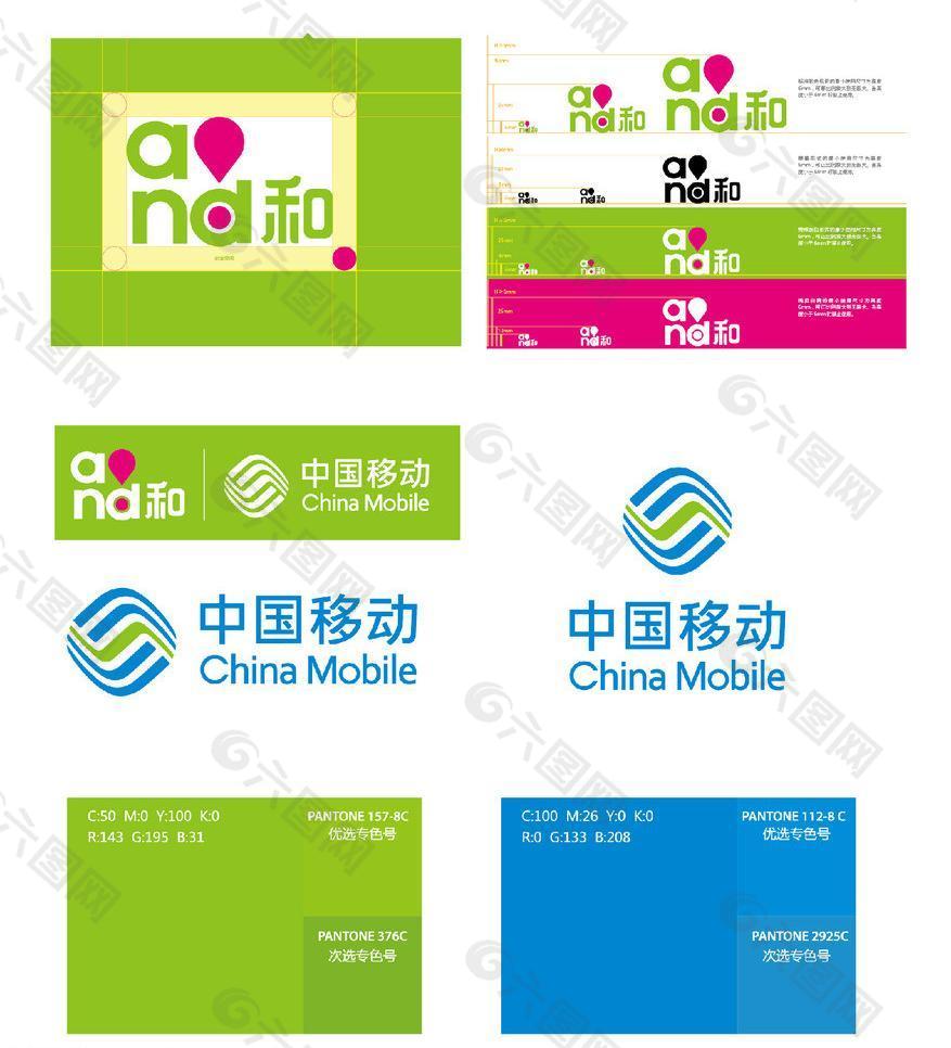 移動標志設(shè)計2