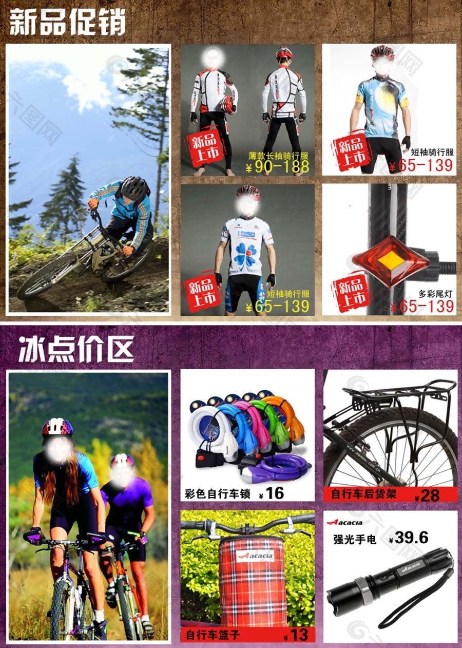 新品促銷關(guān)聯(lián)營(yíng)銷模擬