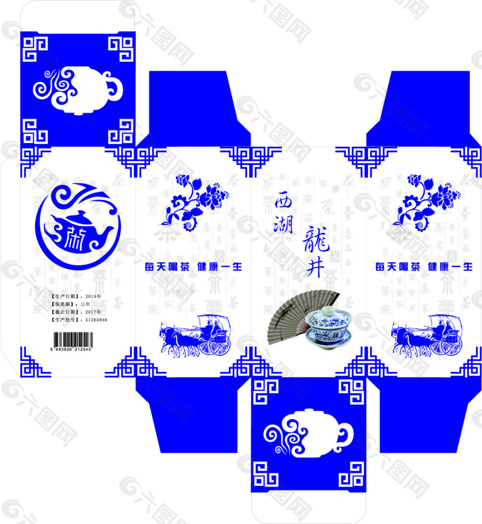 茶葉包裝設(shè)計
