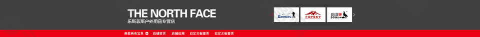 黑色店招