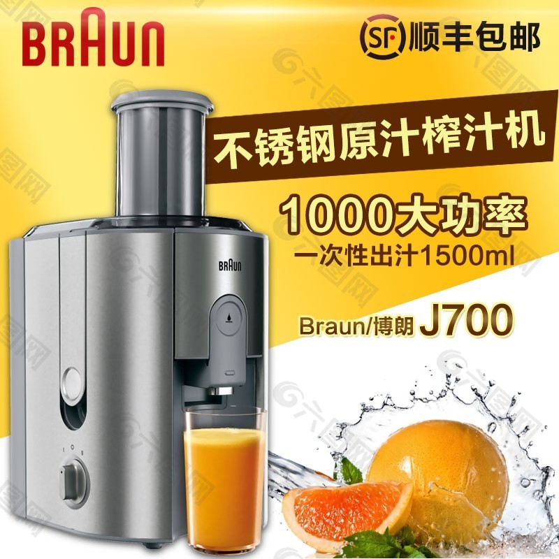 大功率原汁榨汁機(jī)