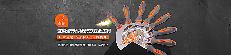 螺絲刀工具海報(bào)模板圖片