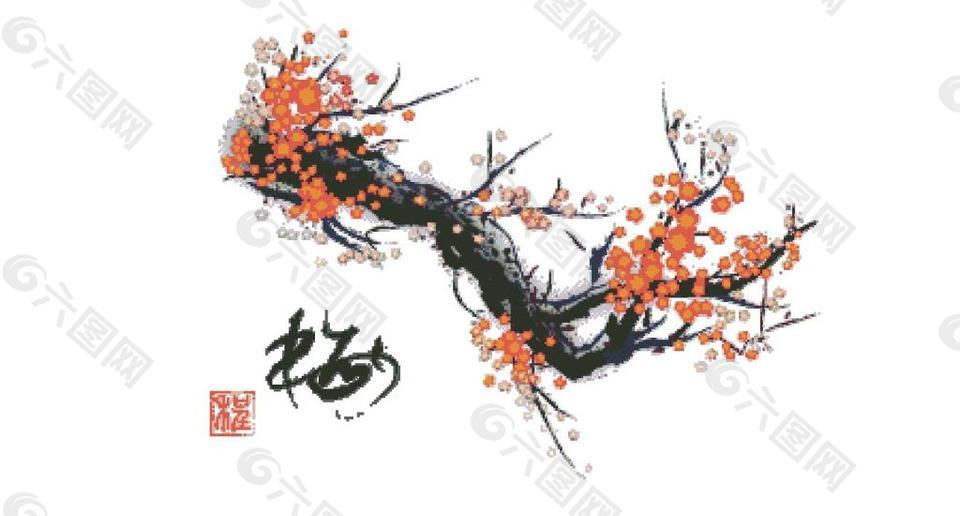 KS新版梅