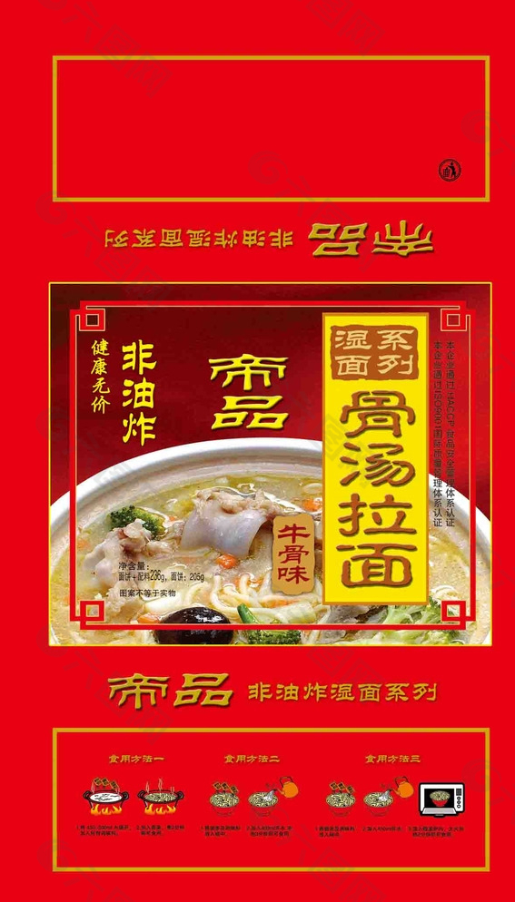骨湯拉面包裝圖片