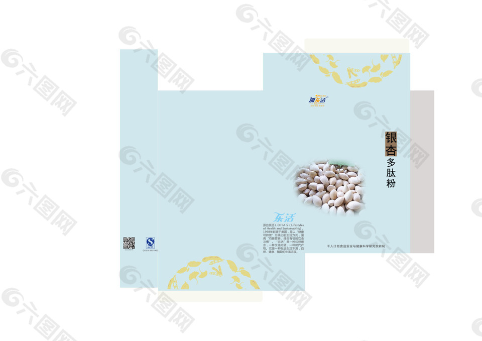 銀杏多肽粉