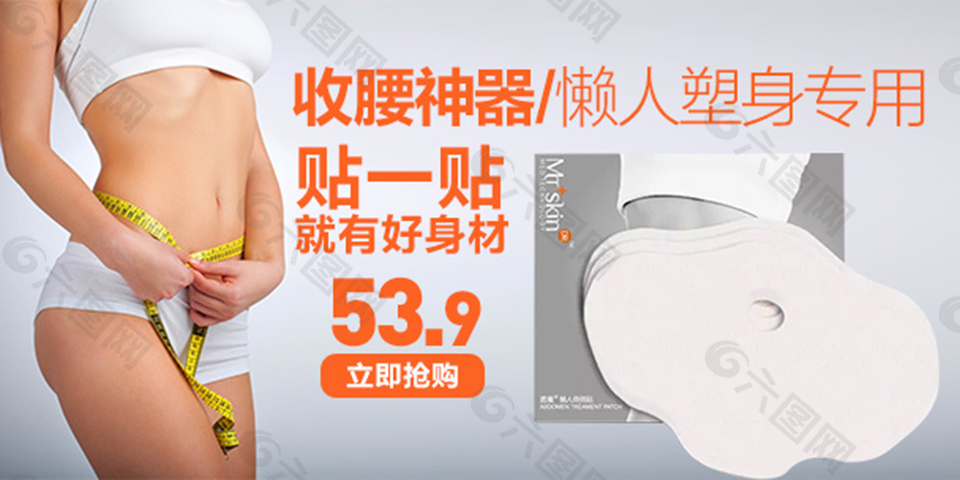 手機(jī)端海報(bào)