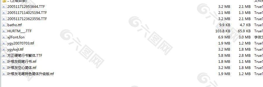 5字體