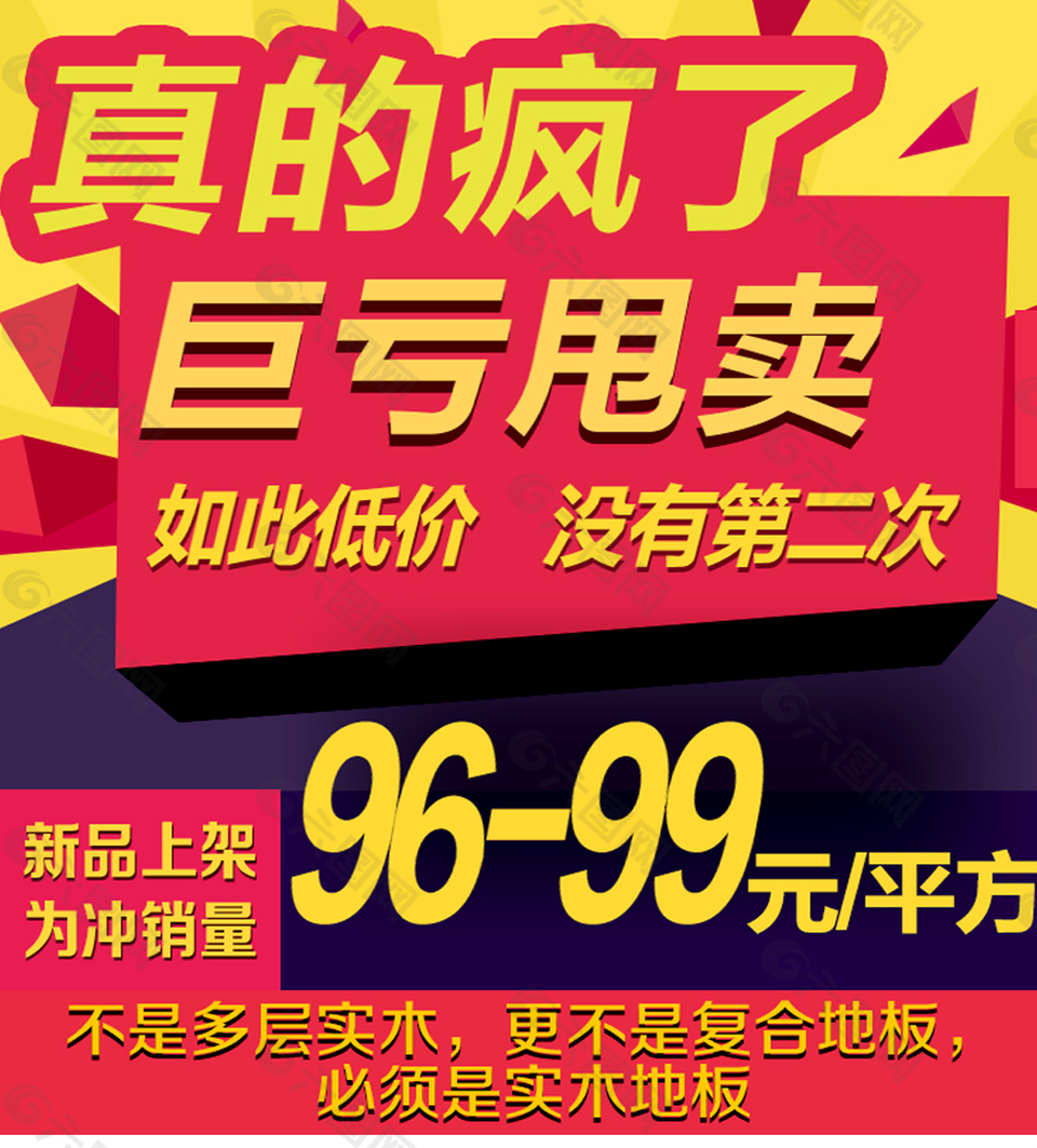 5.1特會(huì)