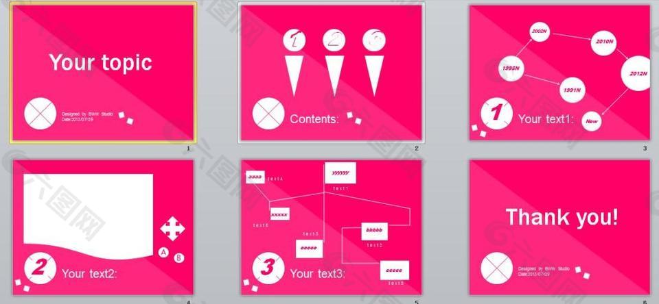 高端粉色總結匯報PPT模板