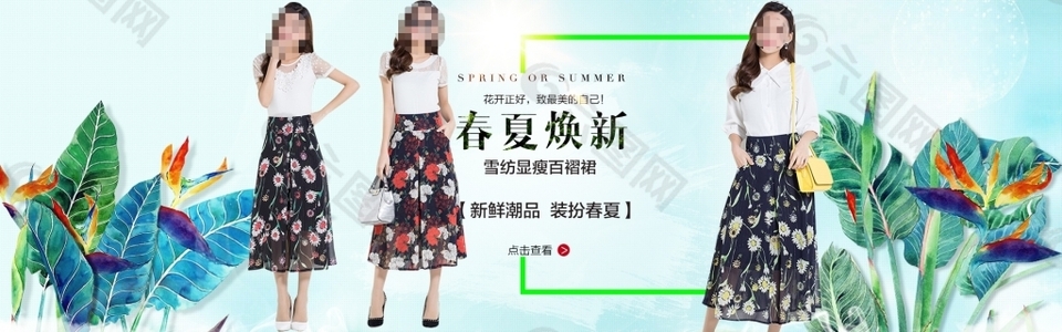 女裝連衣裙