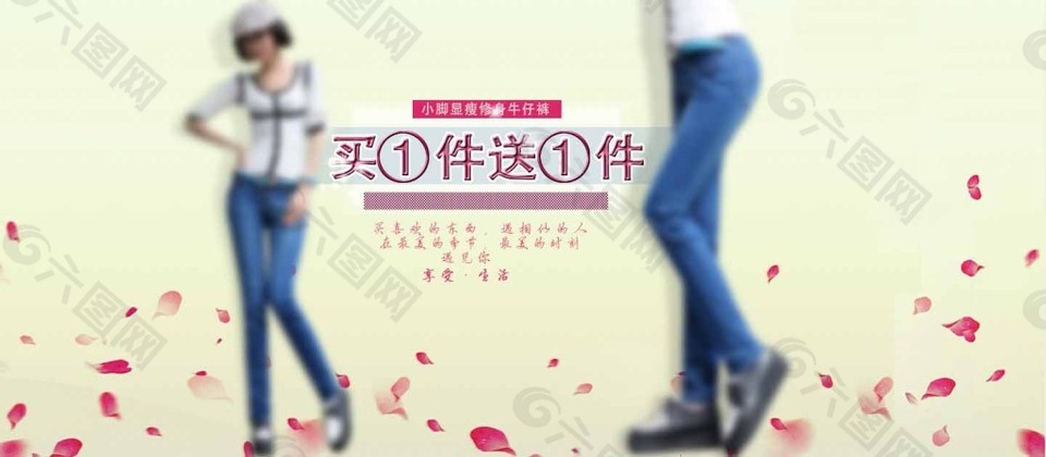 淘寶首頁海報58