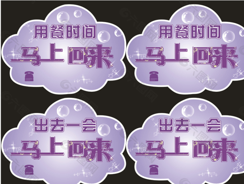 小吊牌圖片