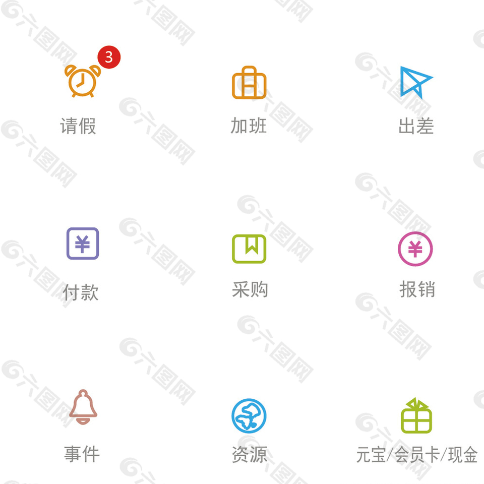 辦公icon圖片