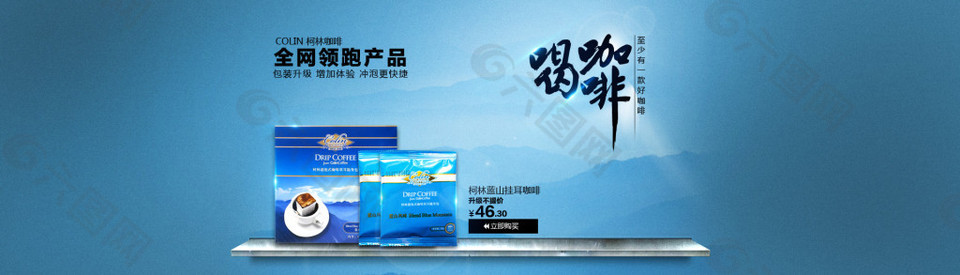 食品海報 (61)