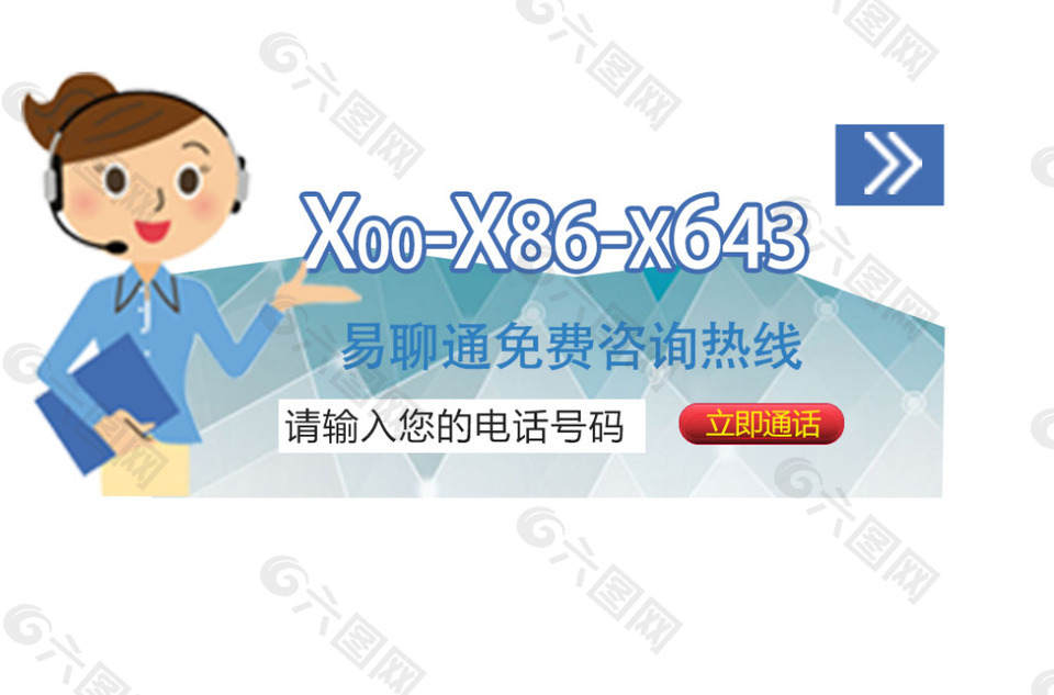 漂浮框彈出框企業(yè)電話