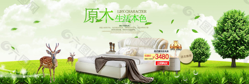 淘寶歐式實(shí)木床