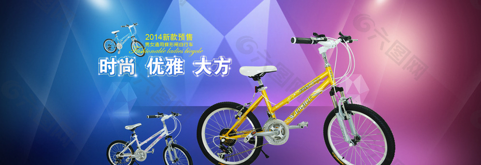 自行車海報圖片
