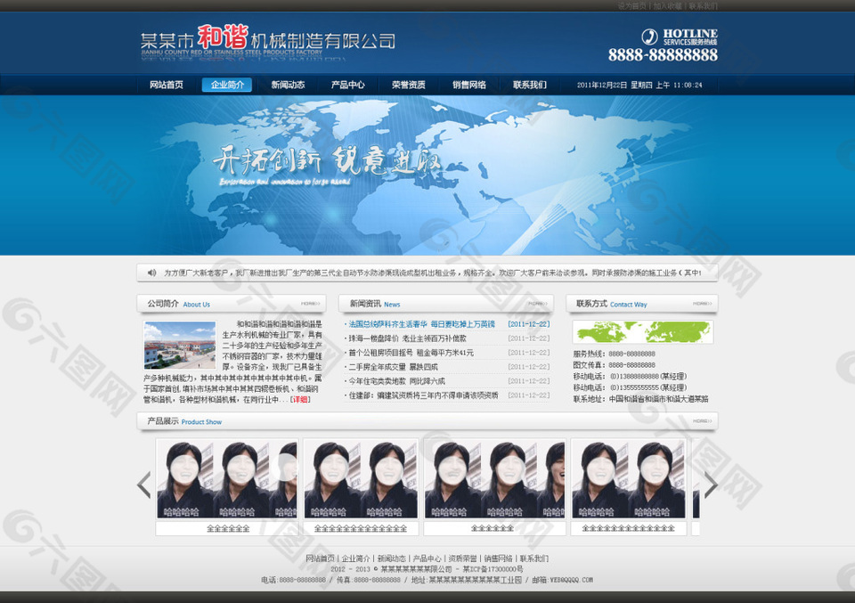 制造業(yè)企業(yè)網(wǎng)頁(yè)設(shè)計(jì)
